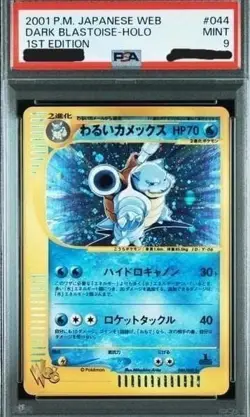 PSA 9 Pokemon Card Dark Blastoise Holo 1st ED Web 2001 044 Japanese - Image 1