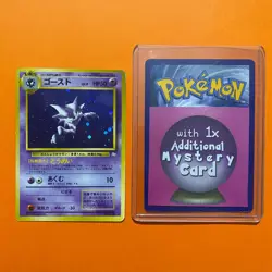 Japanese Haunter Swirl LP No 093 Holo Rare Fossil Jp Pokemon Card Light Play - Image 1