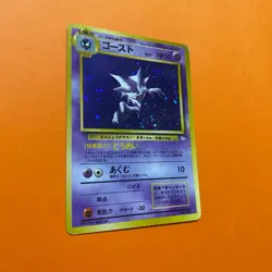 Japanese Haunter Swirl LP No 093 Holo Rare Fossil Jp Pokemon Card Light Play - Image 4