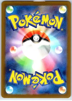 Mewtwo 150/165 Rare SV2a: Pokemon Card 151 Pokemon Japanese Holo Near Mint - Image 2