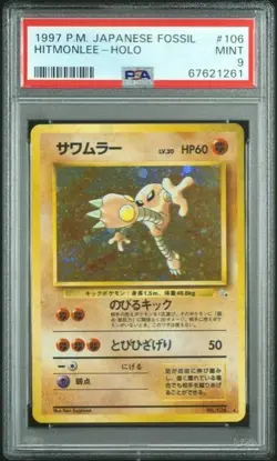 1997 POKEMON JAPANESE FOSSIL #106 HITMONLEE-HOLO PSA 9 SWIRL - Image 1