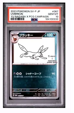 2023 Pokemon SV-P Japanese Yu Nagaba X PCG Campaign #067 Umbreon PSA 10 GEM MINT - Image 1