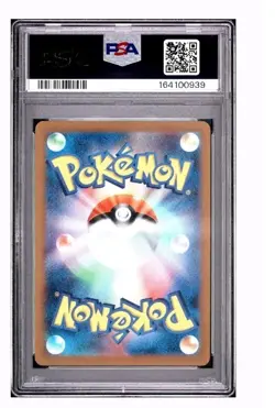 2023 Pokemon SV-P Japanese Yu Nagaba X PCG Campaign #067 Umbreon PSA 10 GEM MINT - Image 2