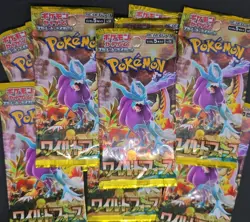 Pokemon TCG Wild Force Booster Pack Bundle - 10 X Sealed Packs, JAPANESE - Image 1