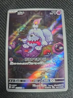 POKEMON CARD LOT OF (4) - MIXED LOT - NM OR BETTER - Image 2