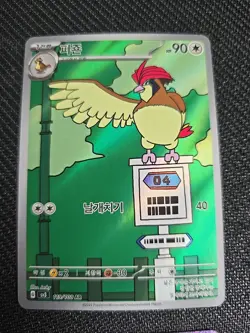 POKEMON CARD LOT OF (4) - MIXED LOT - NM OR BETTER - Image 3