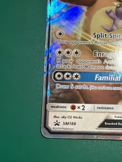 Kangaskhan GX - SM188 - Sun & Moon Black Star Promo - Pokemon - Image 3