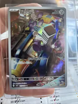 Pokemon TCG Holo Ultra Rare Trading Card Game 117/108 Japanese Near Mint - Image 1
