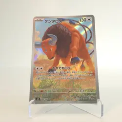 Tauros 094/083 Art Rare (AR) - M4 Ninja Spinner Japanese Pokemon Card TCG - Image 1