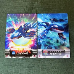 Set 2 Kyogre No.382 Pokemon Carddass Zukan Card Vintage Nintendo Bandai Japanese - Image 2
