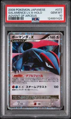 Pokemon Salamence Lv.X Advent of Arceus Unlimited Japanese Holo Rare #072 PSA 10 - Image 1