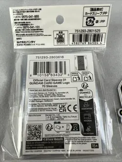 Gundam Card Game Official Card Sleeve 01 Logo Design 70pcs Bandai Japan - Image 3