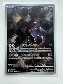 Pokemon TCG Mewtwo 183/165 sv2a Pokemon Card 151 Art Rare Holo 130 HP Japanese - Image 1