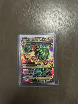 Pokemon Mega Rayquaza EX 105/108 Full Art Holo Card XY Roaring Skies - Image 1