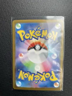 Acerola's Mischief SAR 090/063 Mega Symphonia M1S Pokemon Card Japanese Edition - Image 3