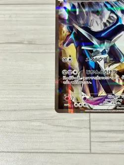 [Ex] Dialga 017/027 R CP2 Japanese Legendary Shine Collection Pokemon Card a20 - Image 5