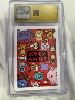 CGC Pristine 10 Jigglypuff Old Maid 2019 Japanese Pokemon Card JPN Rare - Image 2