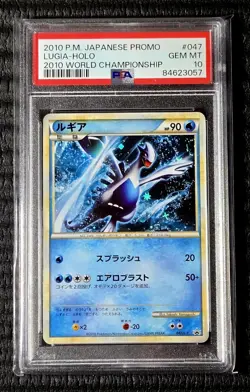 PSA 10 Lugia 047/L-P World Holo Championship Japanese Pokemon Promo Card 2010 - Image 1