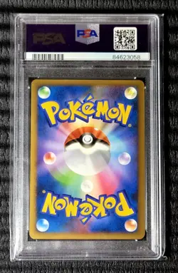 PSA 10 Lugia 047/L-P World Holo Championship Japanese Pokemon Promo Card 2010 - Image 2