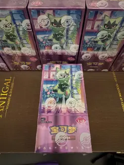 UK IN STOCK - Pokemon S-Chinese TCG Gem Pack Vol 5 CBB5C Booster Box Sealed - Image 2