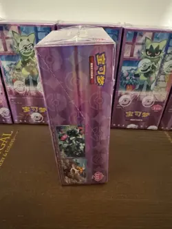 UK IN STOCK - Pokemon S-Chinese TCG Gem Pack Vol 5 CBB5C Booster Box Sealed - Image 5