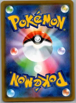 Kanazawa's Pikachu - 144/S-P Japanese S-P: Sword & Shield Promos - Pokemon - NM - Image 2