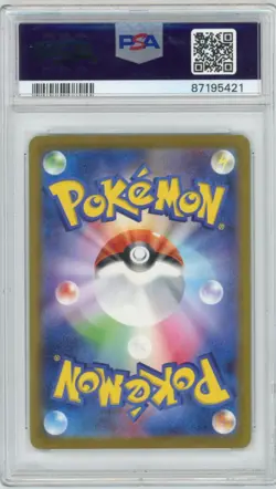 2023 Pokemon 151 JP Charizard ex 201/165 Special Art Rare PSA 10 - Image 2