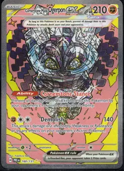 2025 Pokemon Cornerstone Mask Ogerpon ex 160/131 Sv Prismatic Evolutions Holo NM - Image 1