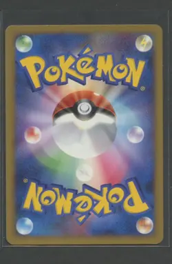 Lopunny Rare | Temple of Anger DP5 | Pokemon Karte Japanese EXC+ 2008 Schlapor - Image 2