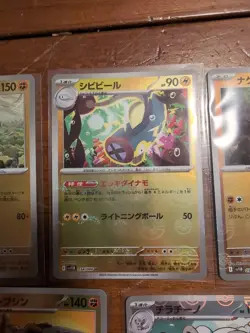 5 Pokemon PokeBall Japanese Black Bolt White Flare - Image 2