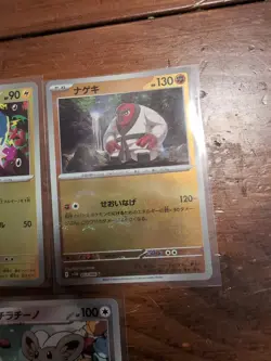 5 Pokemon PokeBall Japanese Black Bolt White Flare - Image 3