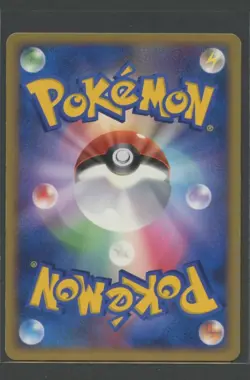 Kangaskhan 1. Ed | Moonlit Pursuit DPBP#131 DP4 | Pokemon Karte Japanese EXC~ - Image 2