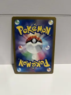 Pokemon Card Japanese TCG - Phanpy AR 115/106 sv8 Super Electric Breaker NM - Image 2