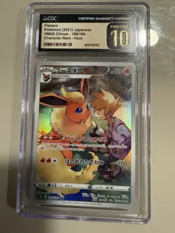 CGC 10 PRISTINE Flareon 188/184 VMAX Climax s8b Pokemon Card Japanese - Image 1
