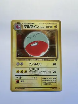 Pokemon Cards Electrode No.101 Holo Jungle 1997 Old Back Japanese- MP - Image 1