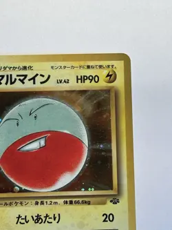 Pokemon Cards Electrode No.101 Holo Jungle 1997 Old Back Japanese- MP - Image 2