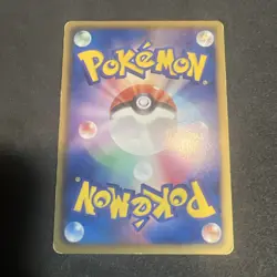 Japanese Magmortar 008/050 BW5 Dragon Blade Pokemon Card Uncommon[MP] - Image 2