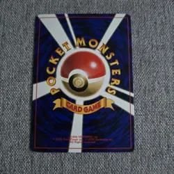 Japanese Misty's Tentacool No.072 CoroCoro Gym Glossy Promo Nr MINT Pokemon Card - Image 2