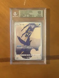 Beckett Graded Pokemon Card BGS 10 Pristine Cramorant Stamp 226 - Image 1
