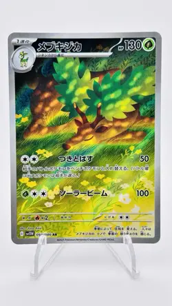 Sawsbuck - 092/086 - Sv11w: White Flare Holo - Japanese Pokemon Card - Image 1