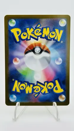 Sawsbuck - 092/086 - Sv11w: White Flare Holo - Japanese Pokemon Card - Image 2