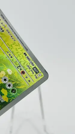 Sawsbuck - 092/086 - Sv11w: White Flare Holo - Japanese Pokemon Card - Image 3