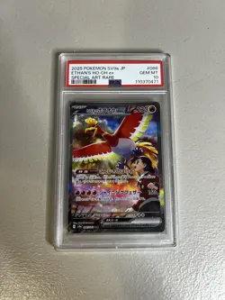 2025 Pokemon JP Sv9a- Heat Wave Arena Special Art Rare Ethan’s Ho-oh Ex PSA 10 - Image 1