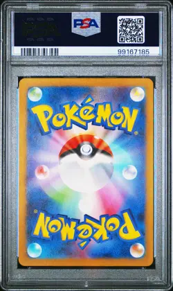 2023 POKEMON JPN SV3-RULER OF THE BLACK FLAME ART RARE #119 PIDGEOTTO PSA 10 - Image 2