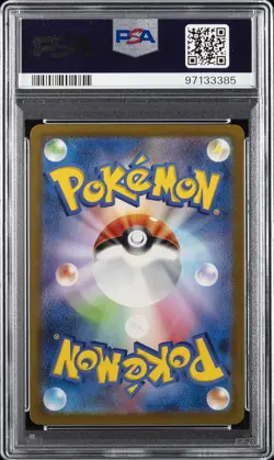2023 POKEMON JPN SV4A-SHINY TREASURE EX ART RARE #339 PALAFIN PSA 10 - Image 2