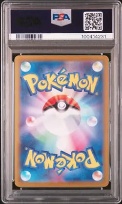 2024 POKEMON JPN SV7-STELLAR MIRACLE ART RARE #103 LEDIAN PSA 10 - Image 2