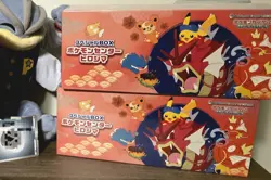 Pokemon Center Japan Hiroshima Special Limited Edition Box - Pikachu Promo - Image 1