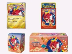 Pokemon Center Japan Hiroshima Special Limited Edition Box - Pikachu Promo - Image 3