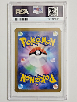 PSA GEM Mint 10 POLIWHIRL #176 2023 POKEMON JAPANESE SV2a-POKEMON 151 | ART RARE - Image 2