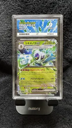 Pokemon TCG Froslass EX Japanese RR 001/062 Raging Surf ACE GRADING 9 - Image 1